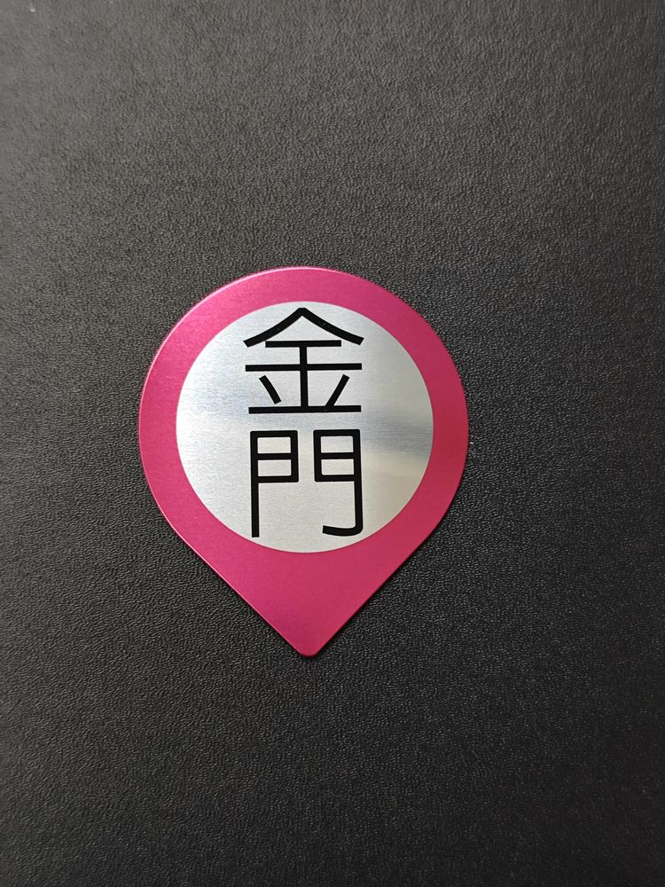 Custom-shaped printed aluminum nameplate