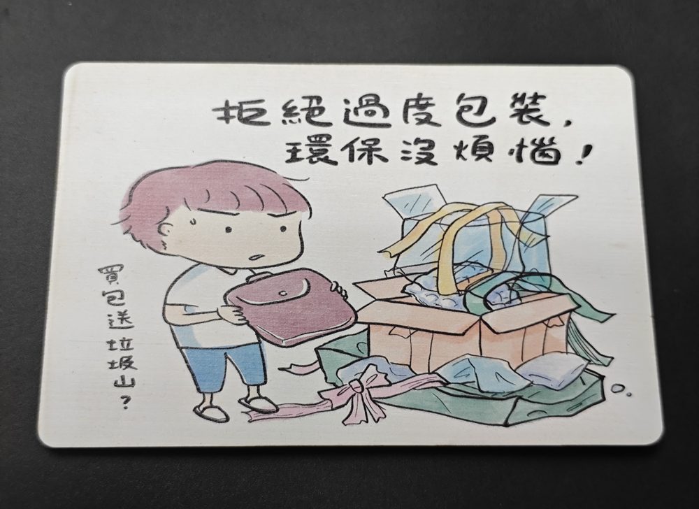 Printed wood plaque